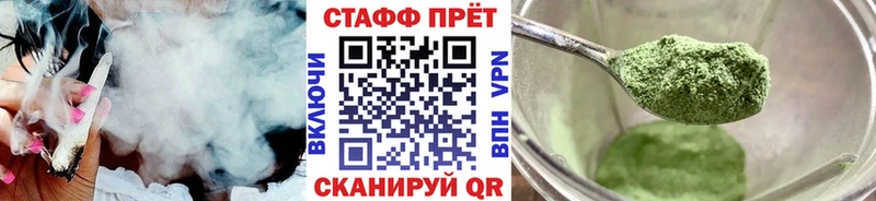Купить закладку Галлюциногенные грибы  Кокаин  A PVP  МЕФ  Канабис  Нестеровская