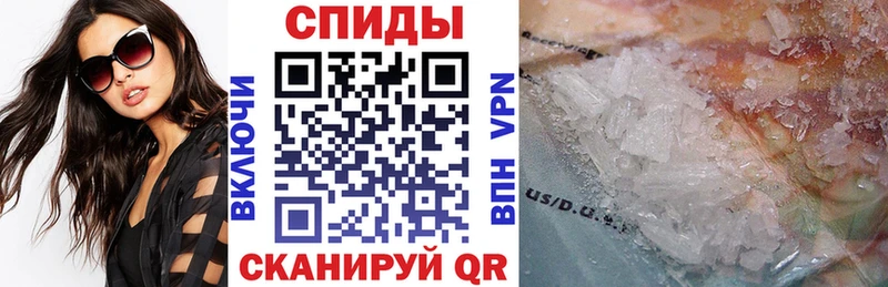 Купить закладки  Нестеровская  АМФ Premium 