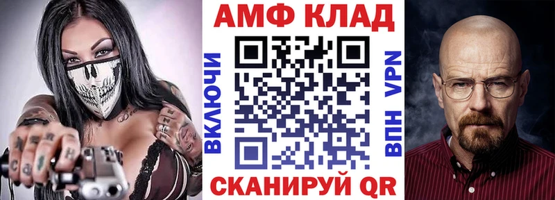 АМФ 97% Нестеровская