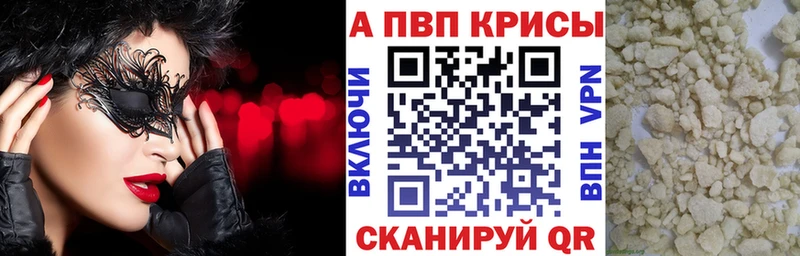 Alfa_PVP крисы CK  Купить  Нестеровская 