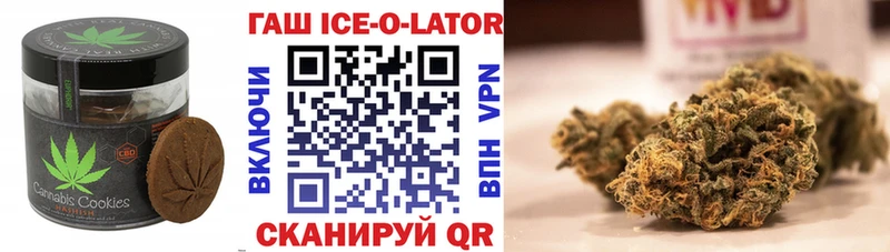 Еда ТГК марихуана  Купить где  Нестеровская 