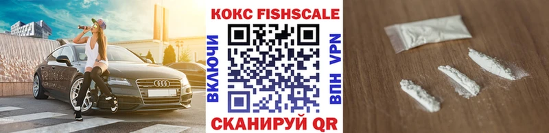 Cocaine Колумбийский  Купить где  Нестеровская 