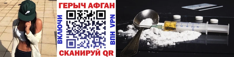 Купить закладки  Нестеровская  Героин белый 