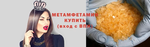 каннабис Нефтекумск