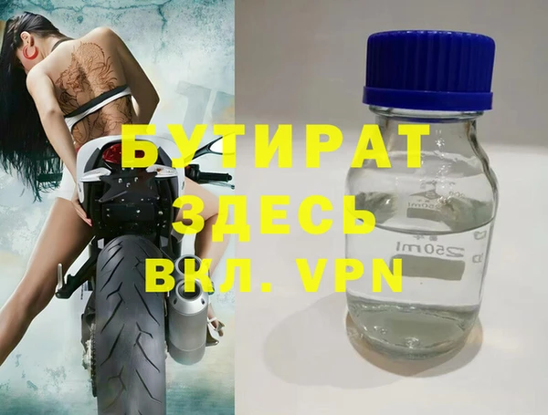 прущая мука Надым