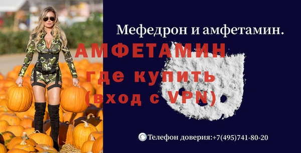 ГАЛЛЮЦИНОГЕННЫЕ ГРИБЫ Нефтегорск