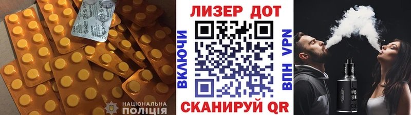 ЛСД экстази ecstasy  Купить где  Нестеровская 