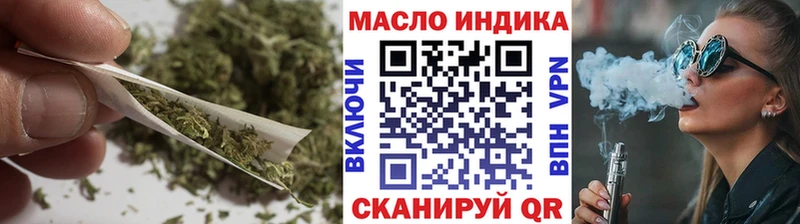 Дистиллят ТГК Wax  Купить  Нестеровская 